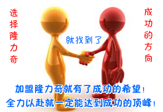 隆*力*奇李燕萍與你解讀互聯網宣傳秘籍 - 隆力奇創業導師李燕萍 - 隆力奇住家創業導師李燕萍