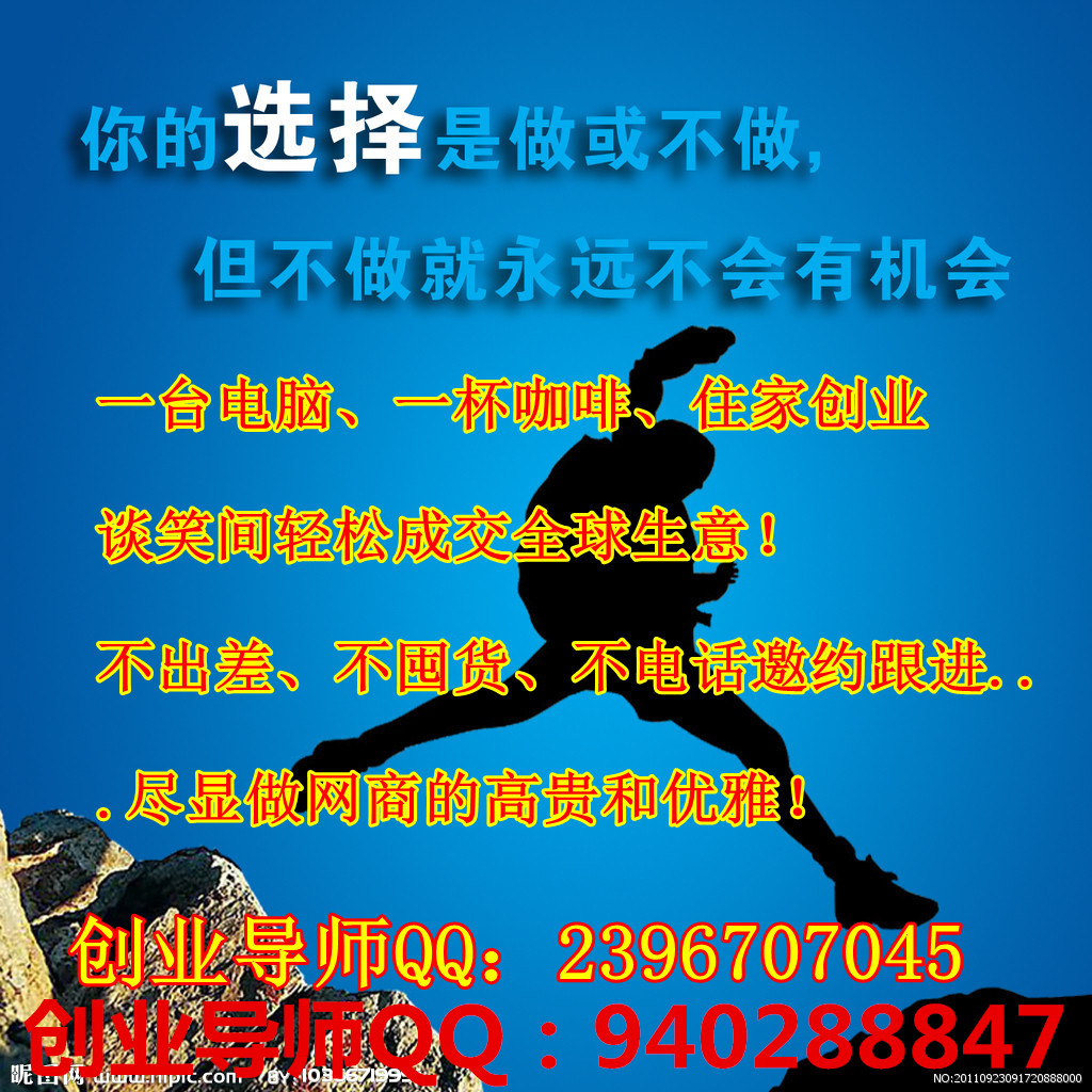 北京隆力奇直销好不好?北京隆力奇直销赚钱吗