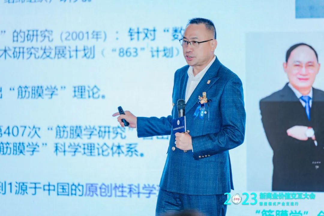 喜讯 | 绿韵数字化荣获2023新商业价值交互大会重磅奖项