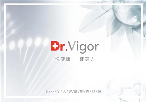 Dr.Vigor来了！荣格推出专业个人健康护理品牌！