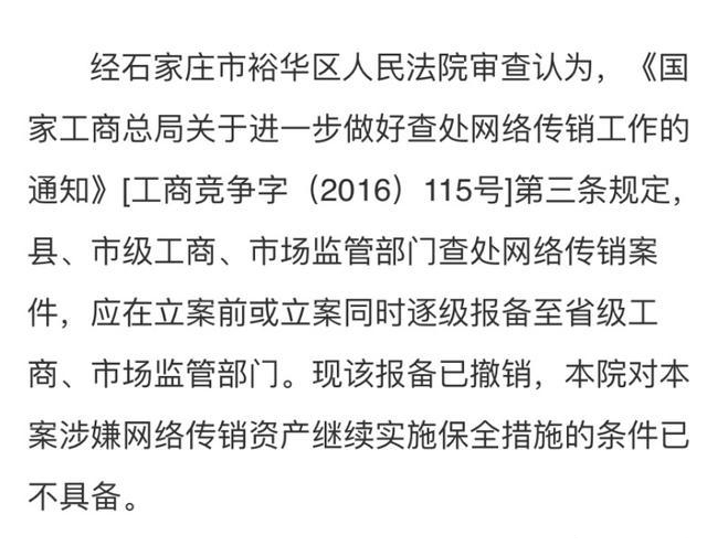 知直销，掌动态 | 直销热评网每日新闻简讯（2023年10月26日）